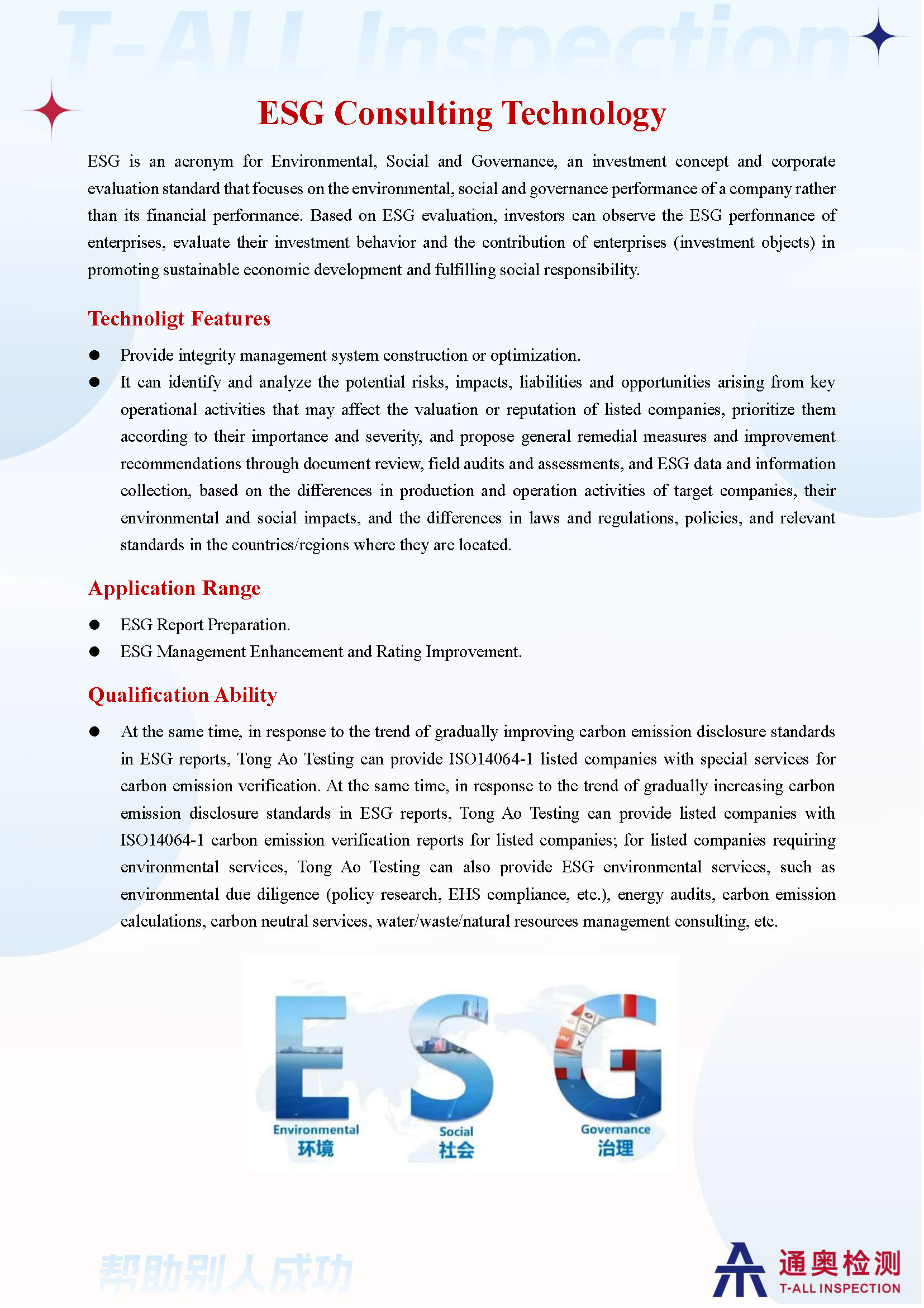ESG Consulting.jpg