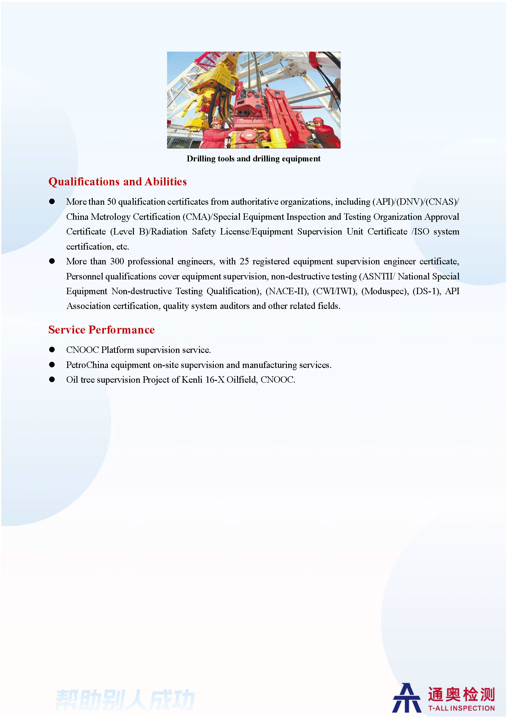 8-Supervision (PMC) Technical Services Leaflet-2.jpg